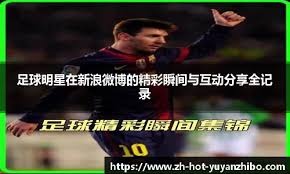 国乒11战全胜实现混合团体世界杯三连冠