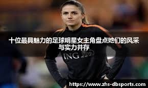 中场大师又送逆天传球