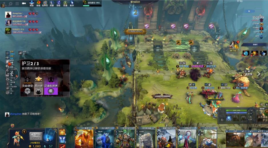 记录下辽宁 记录下辽宁