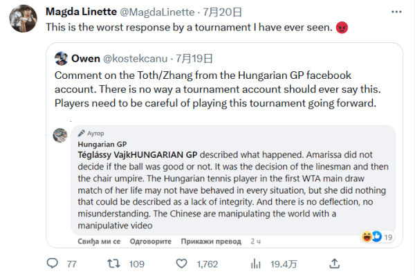 里夫斯的崛 里夫斯的崛